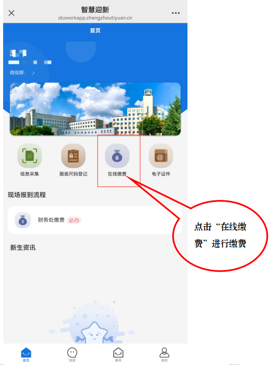 ug环球指定通道图片