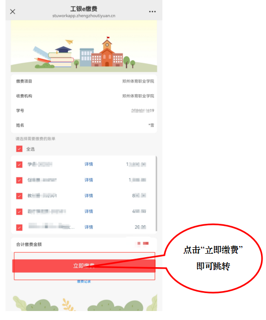 ug环球赛事资讯平台图片
