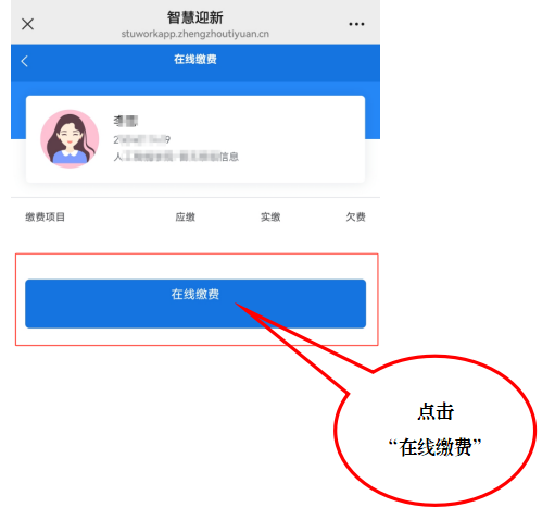 ug环球APP下载图片