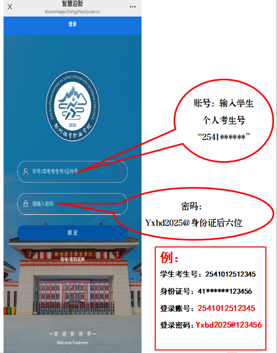 ug环球加速节点图片