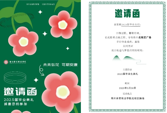 ug环球体育频道图片