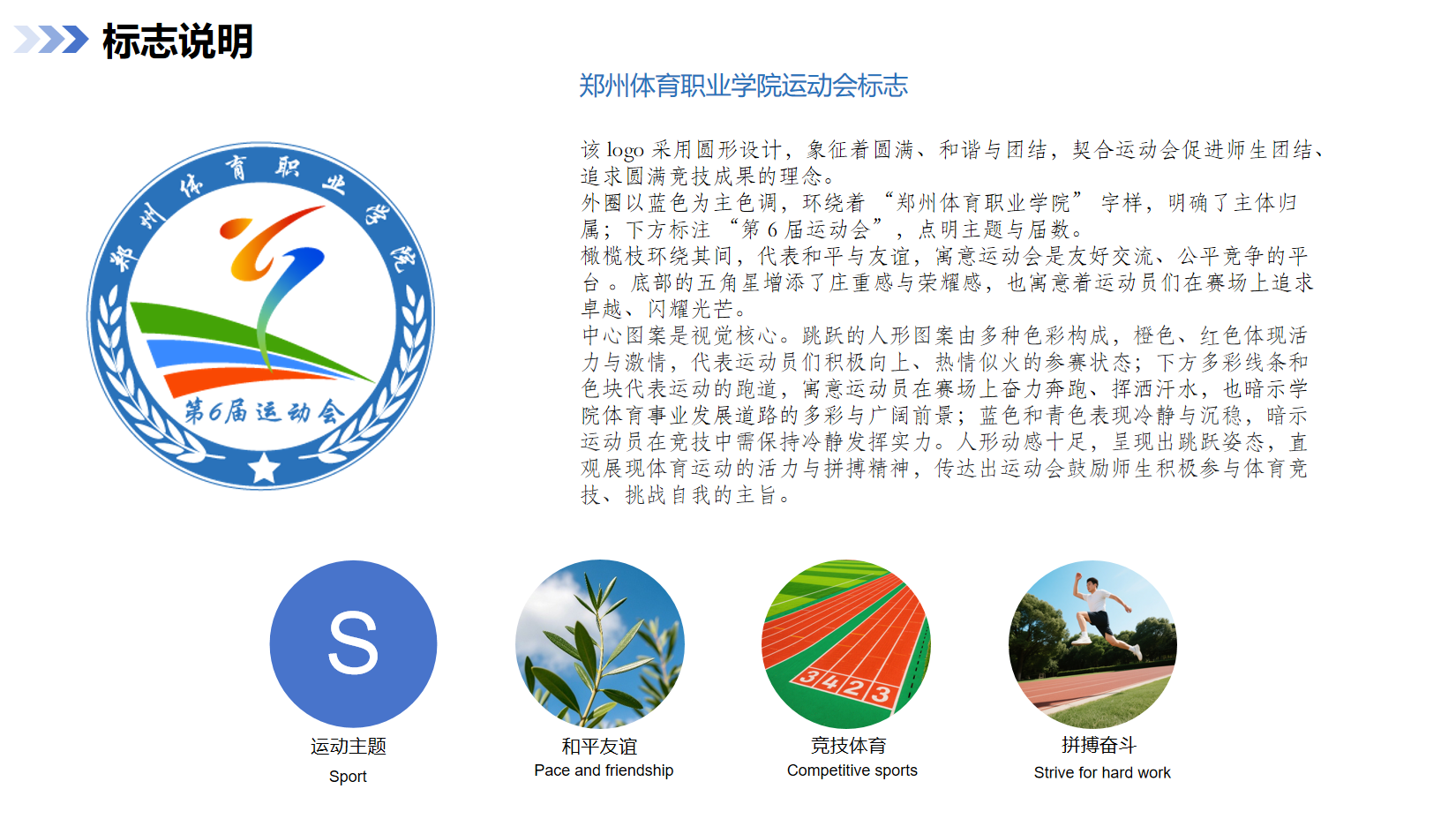 ug环球赛事快讯图片