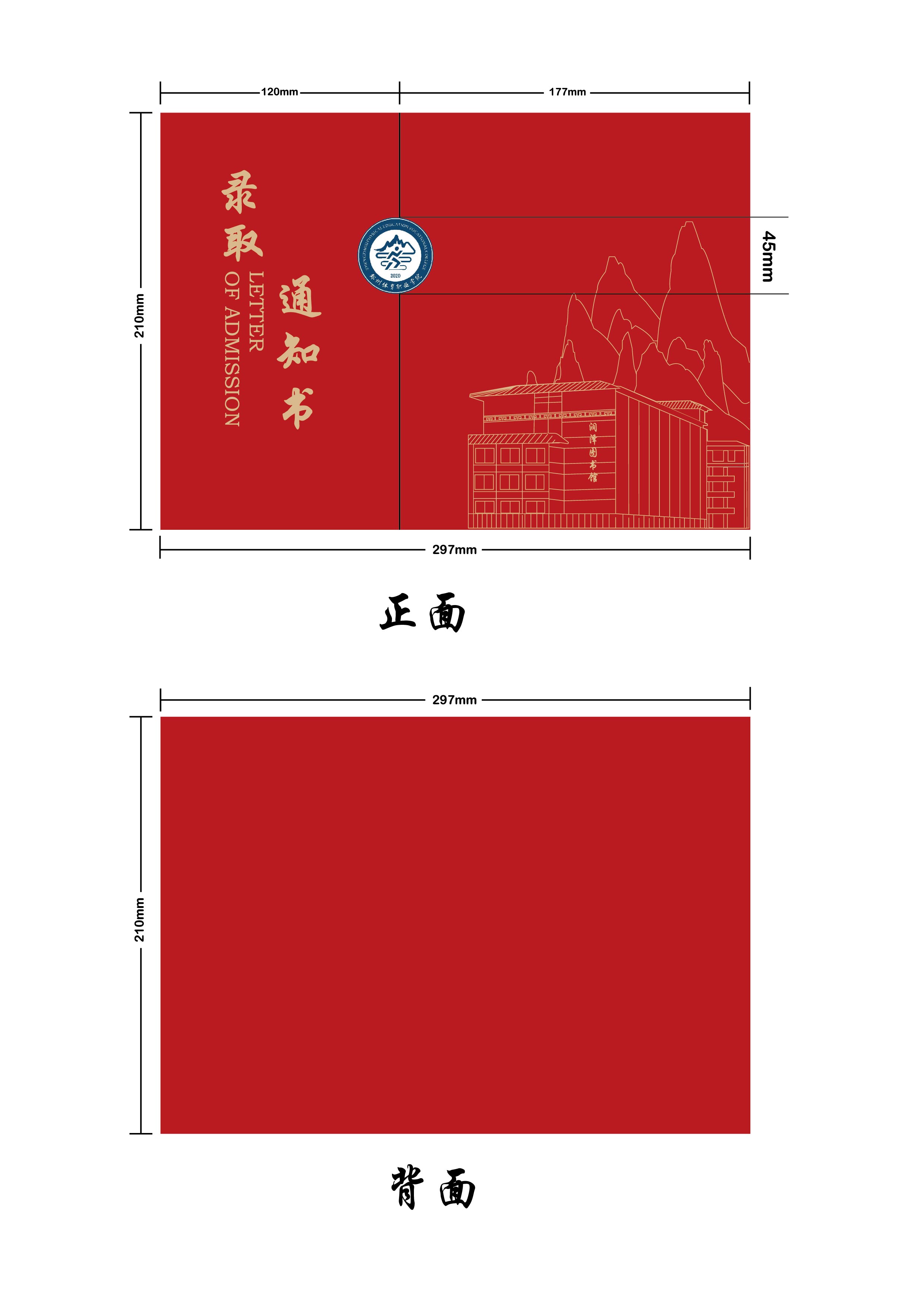 ug环球安全通道图片