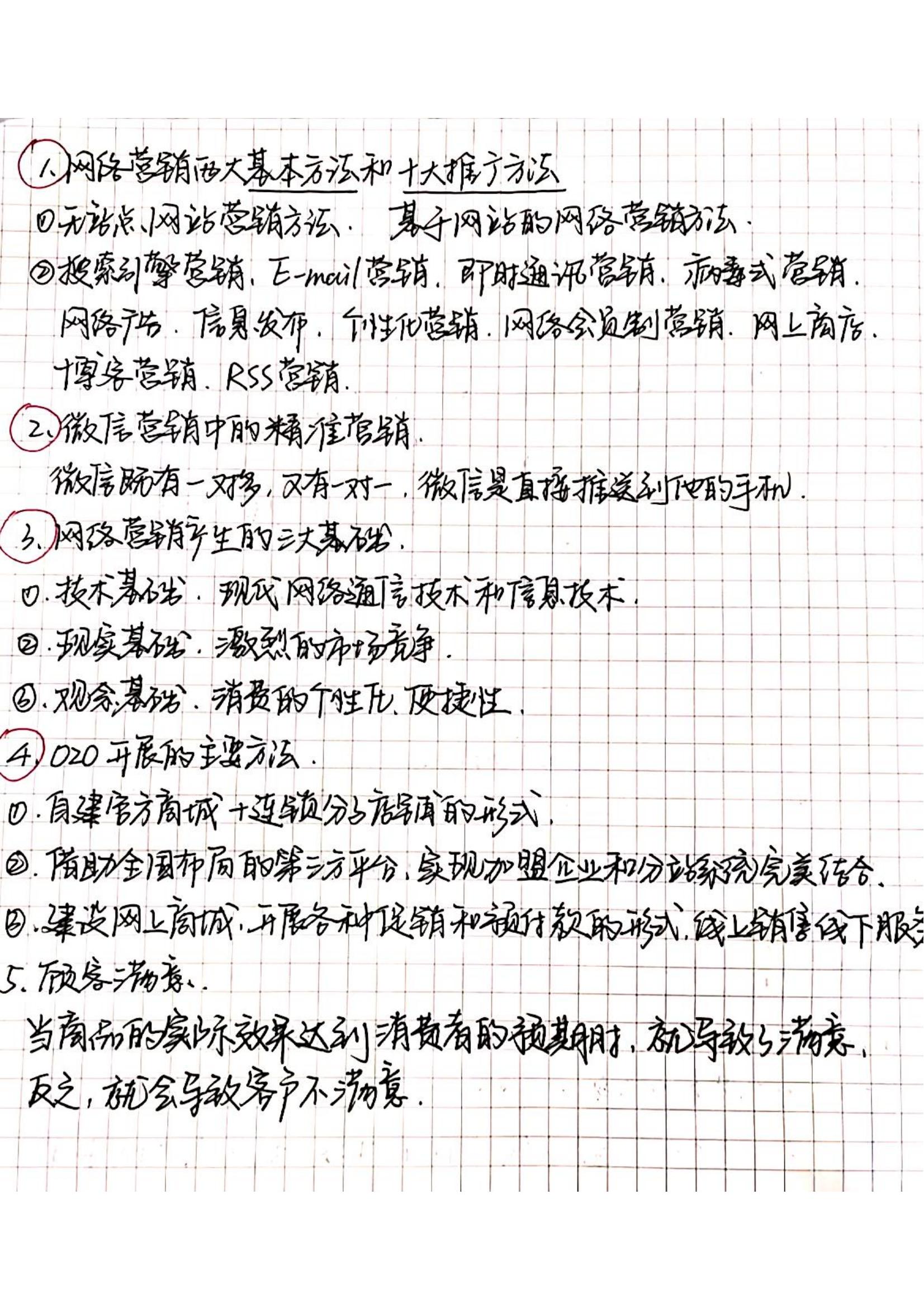 ug环球手机版图片