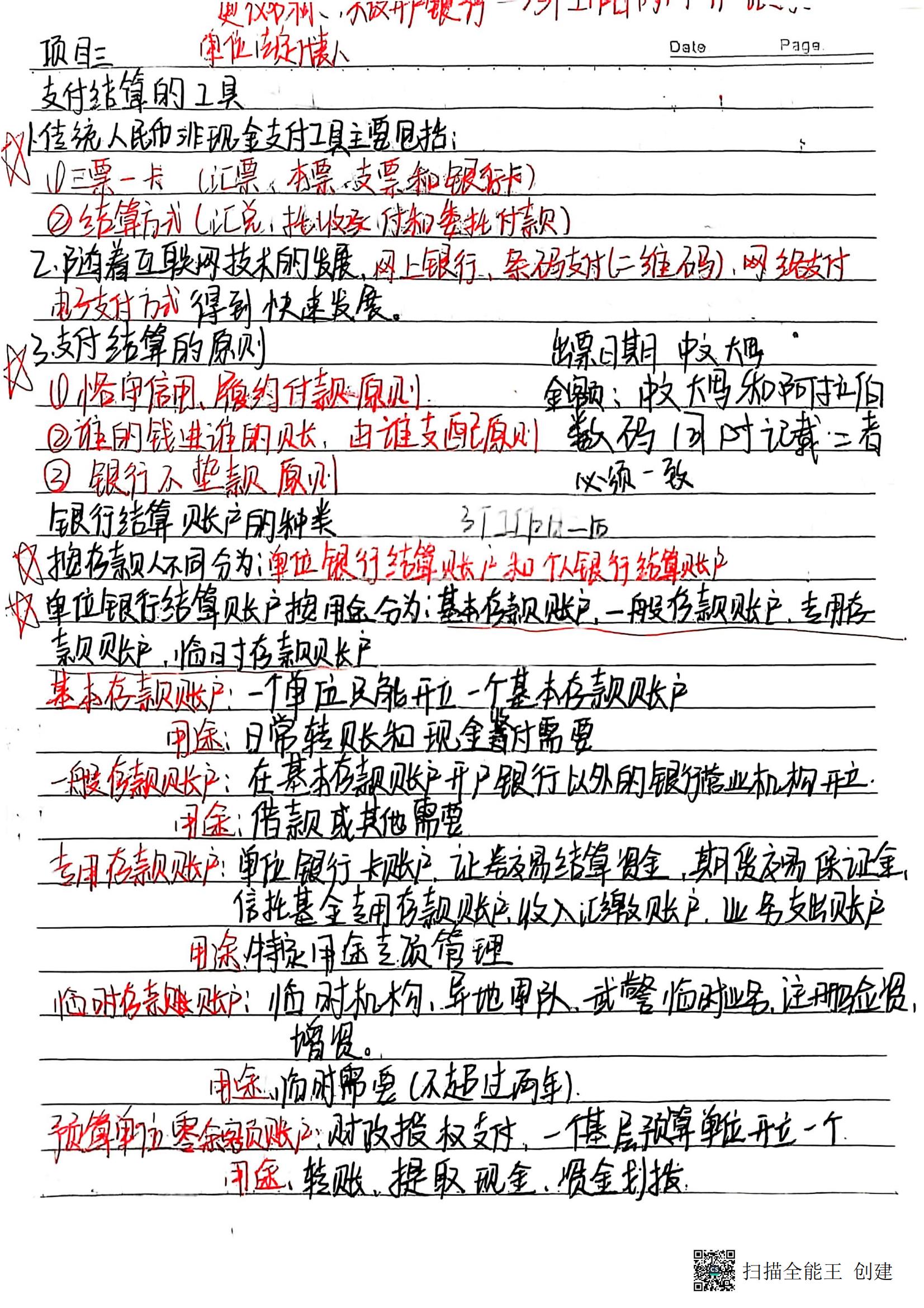 ug环球官方指定端图片