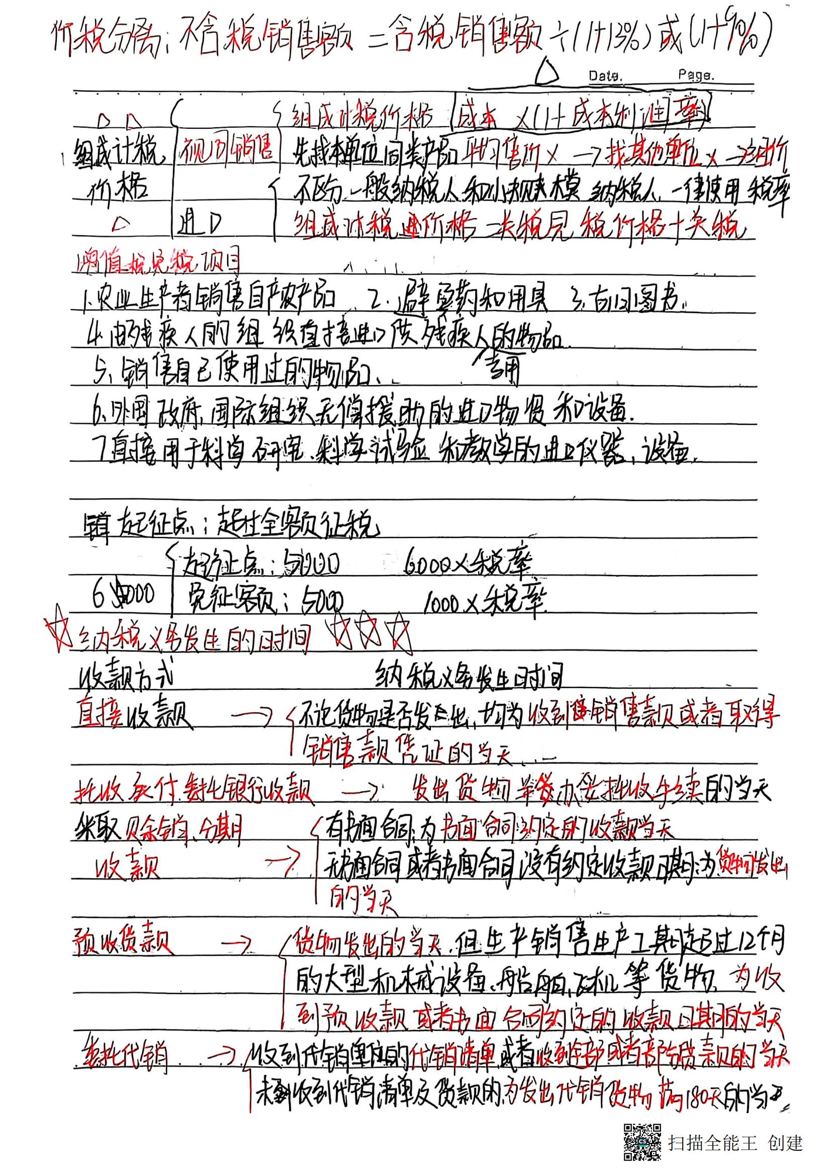 ug环球官方指定端图片