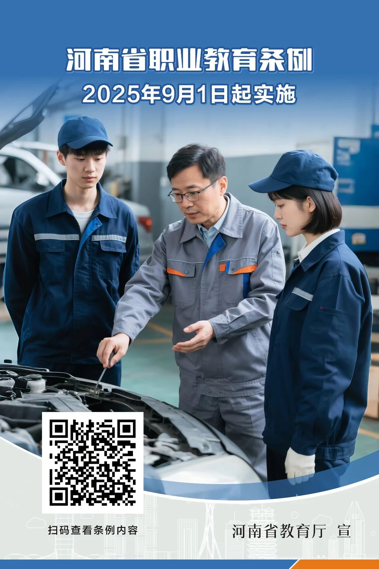ug环球超级联赛图片