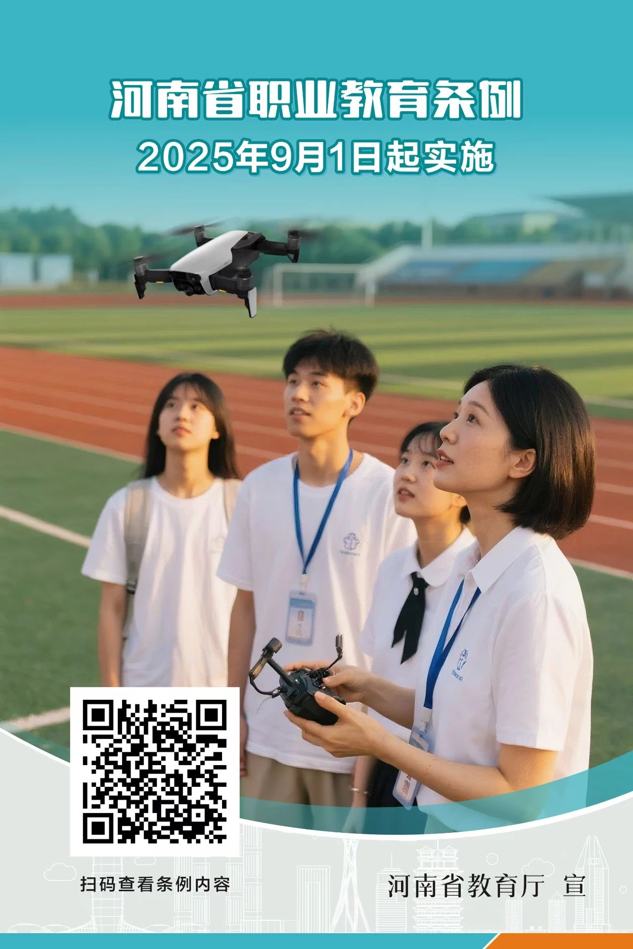 ug环球加速节点图片