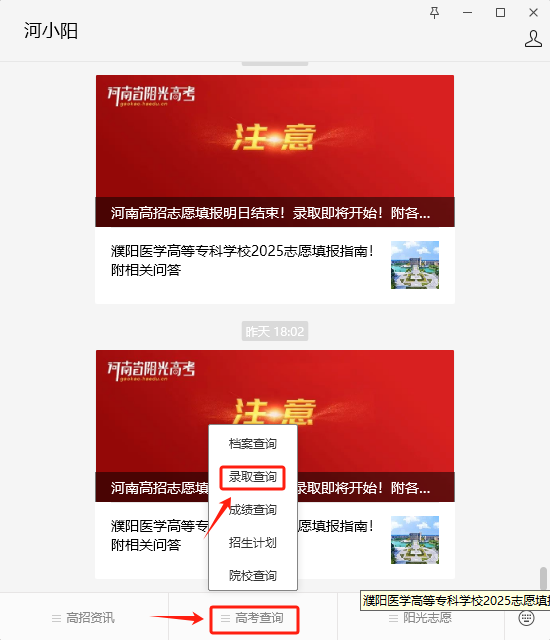 ug环球APP下载图片