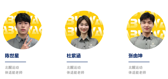 ug环球APP下载图片