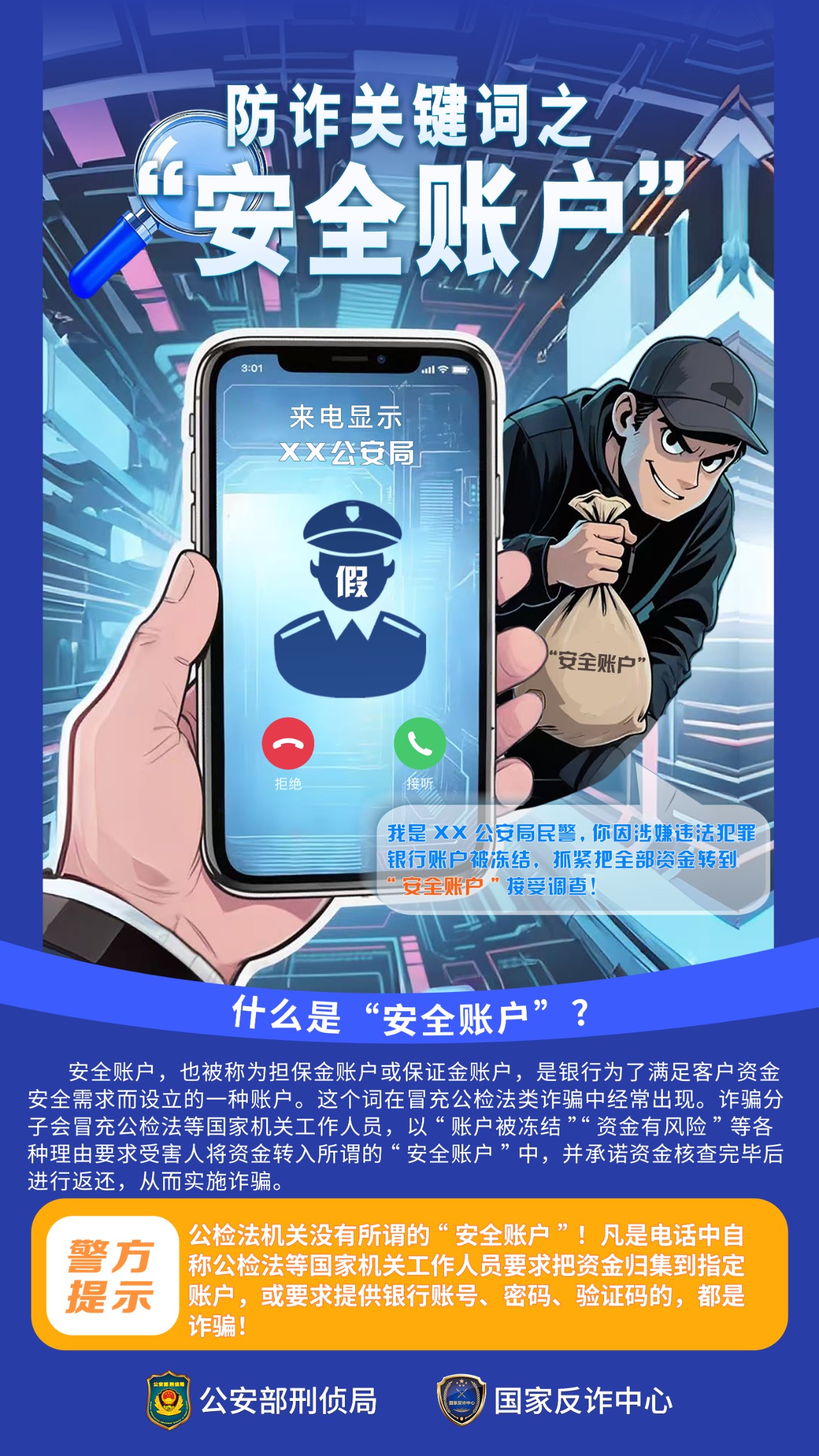 ug环球稳定线路图片
