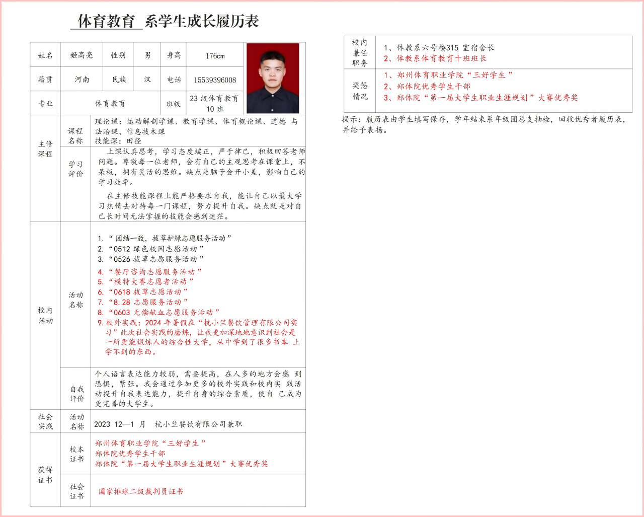 ug环球欧洲杯图片