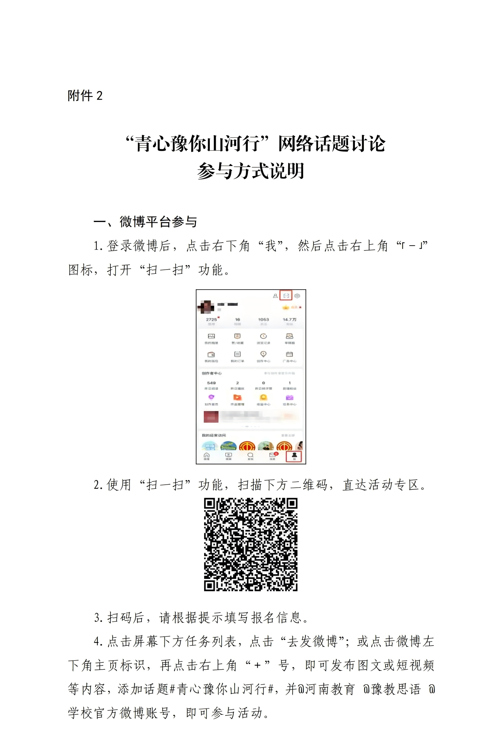 ug环球APP下载图片