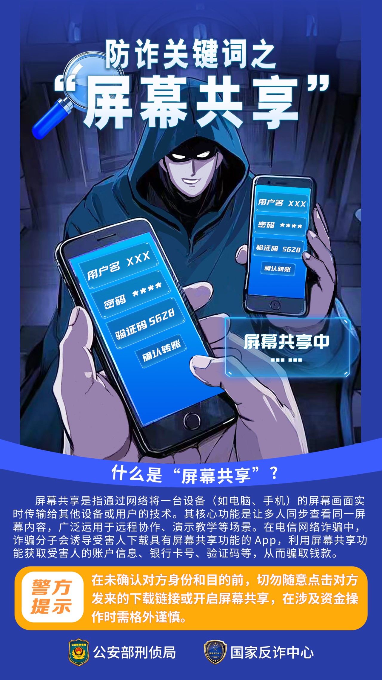 ug环球加速节点图片