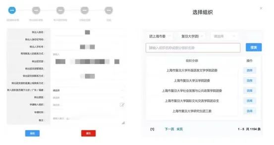 ug环球欧冠直播图片