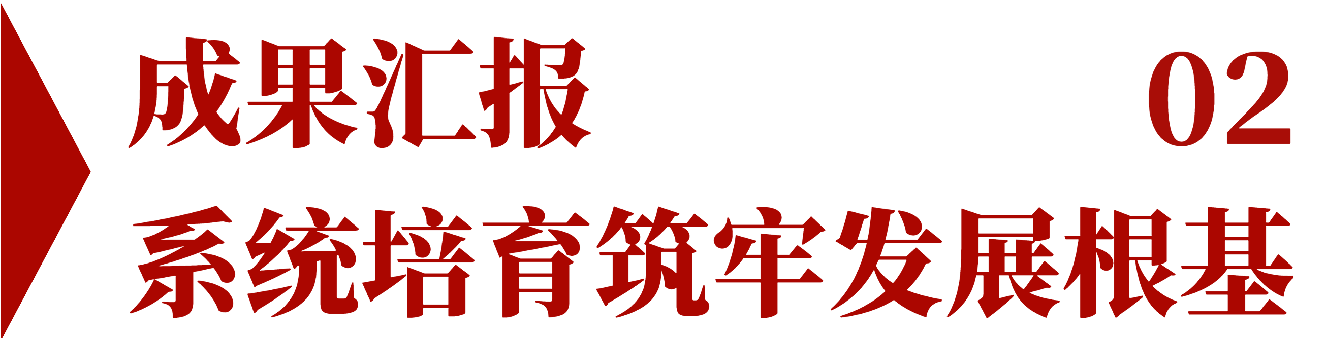 ug环球超级联赛图片