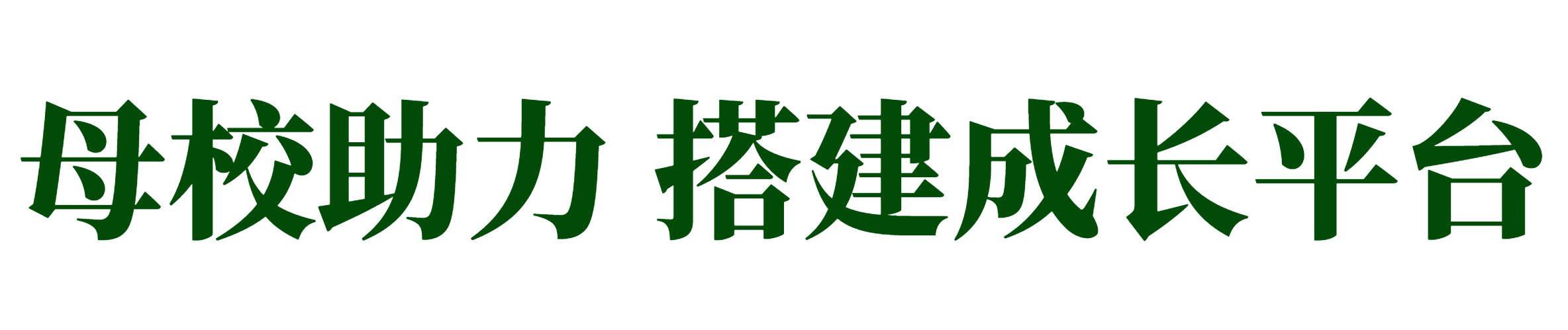 ug环球客户端图片