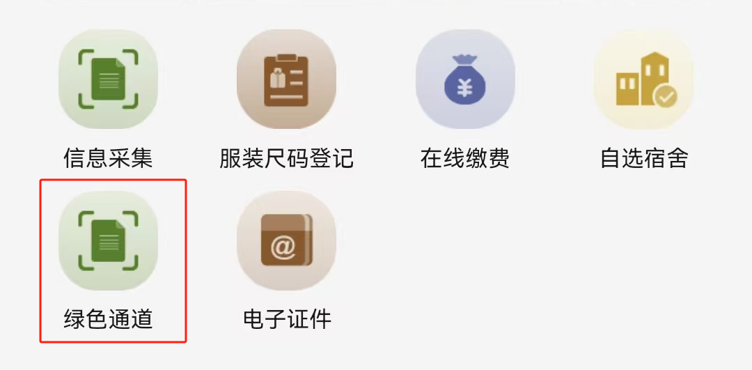 ug环球手机版图片