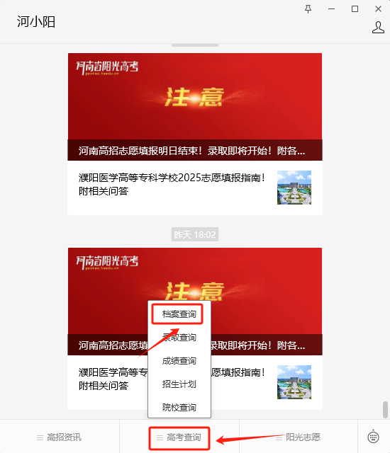 ug环球安全通道图片