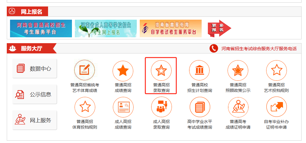ug环球加速节点图片