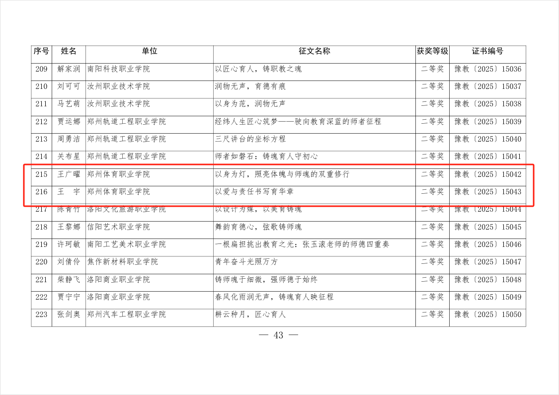 ug环球稳定线路图片