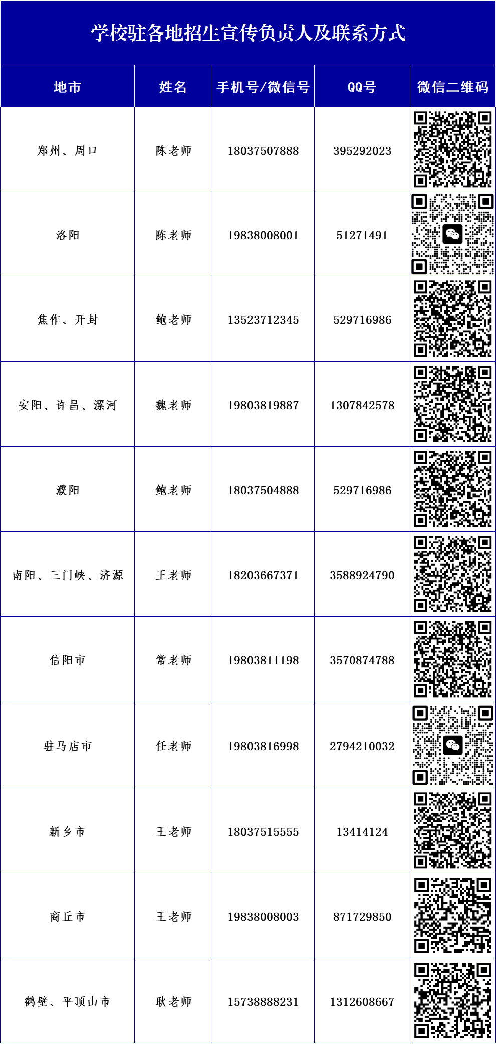 ug环球APP下载图片