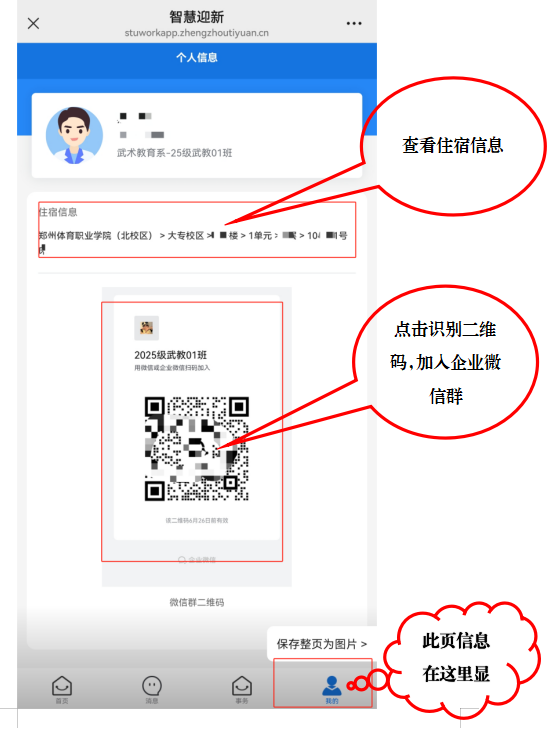 ug环球客户端图片