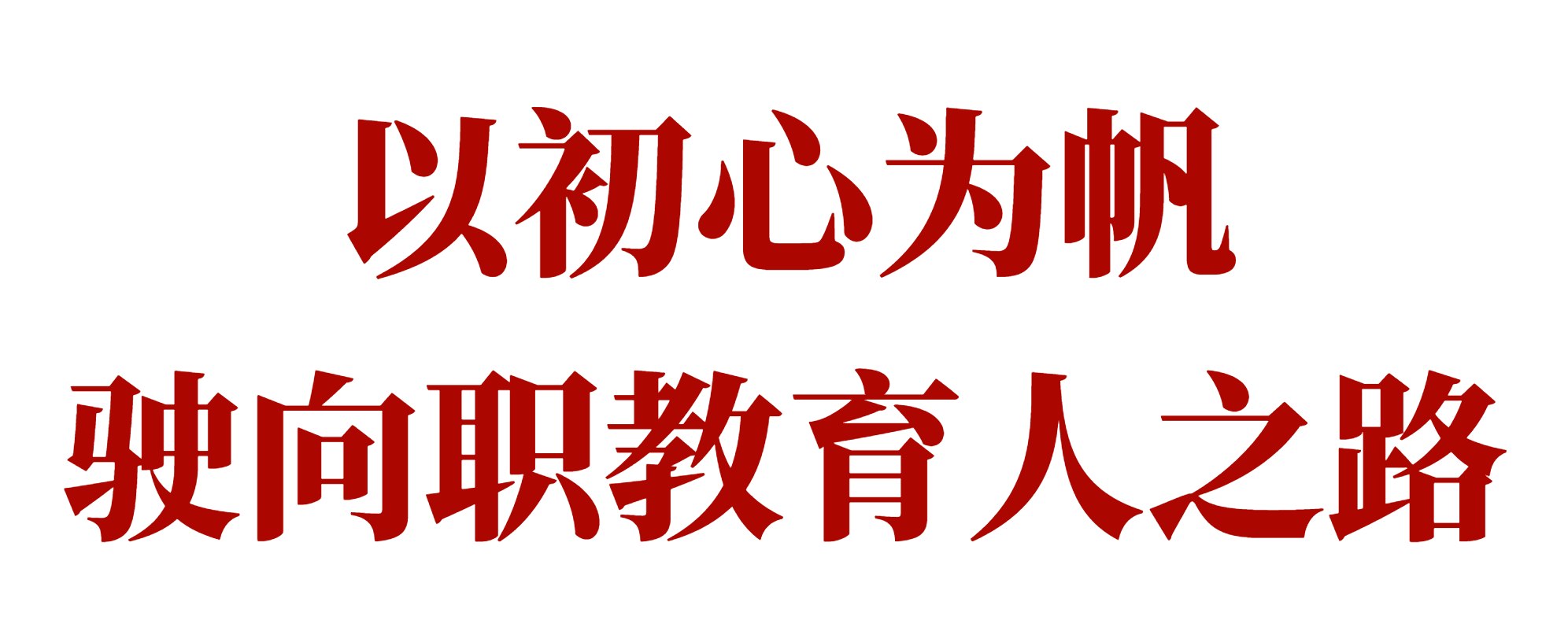 ug环球加速节点图片