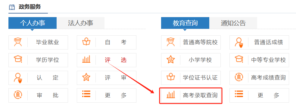 ug环球指定入口图片
