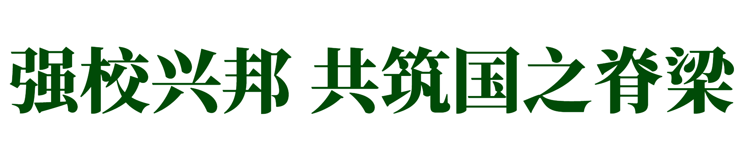 ug环球稳定线路图片