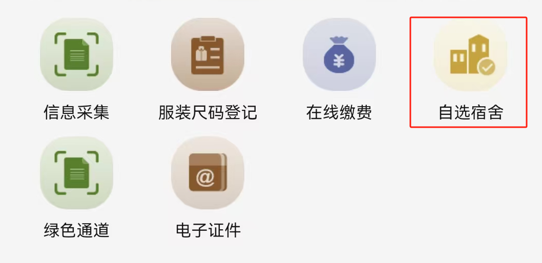ug环球体育频道图片