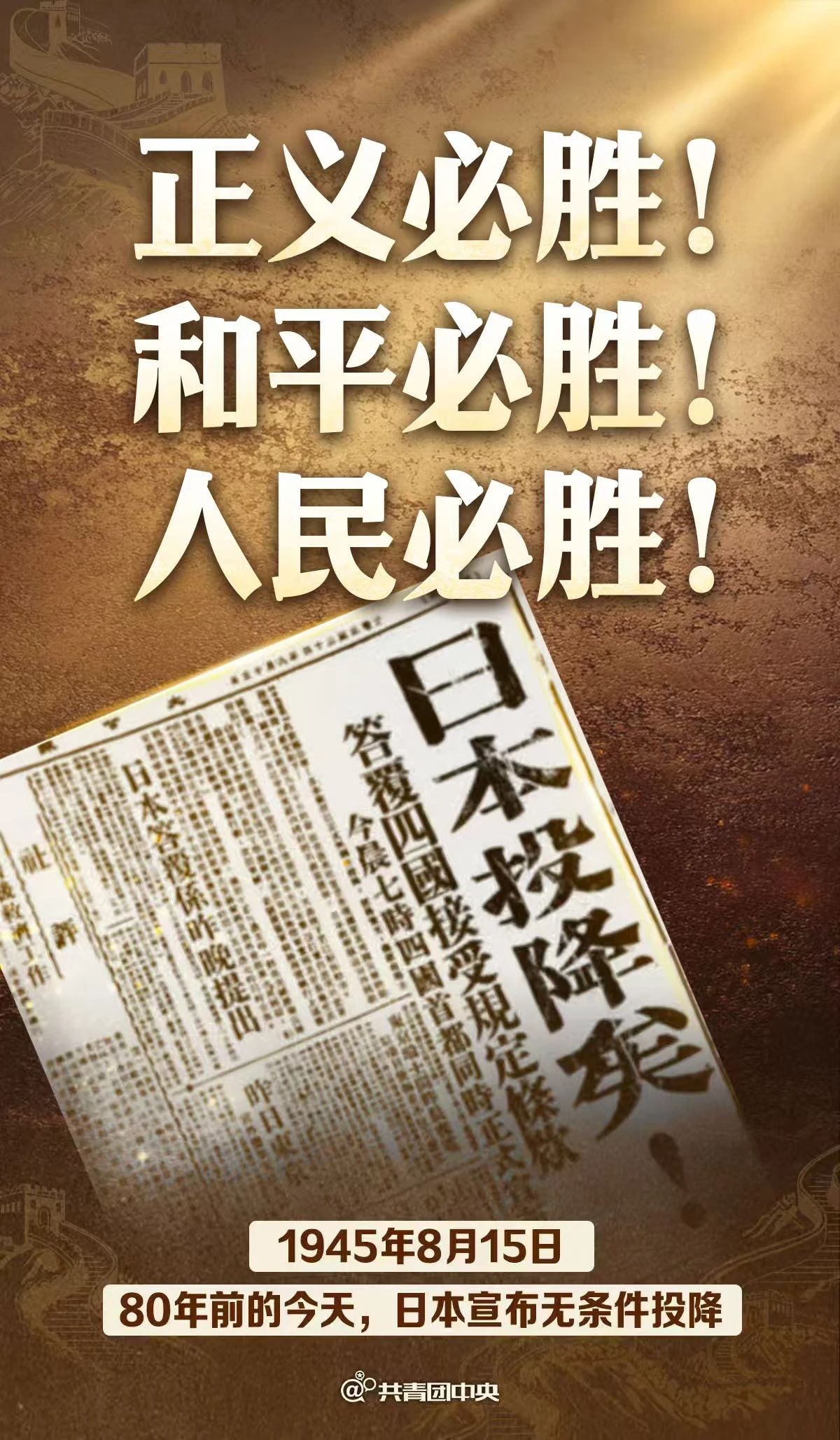 ug环球超级联赛图片
