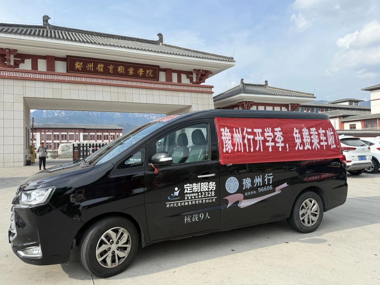 ug环球超级联赛图片