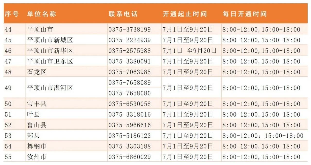 ug环球体育频道图片