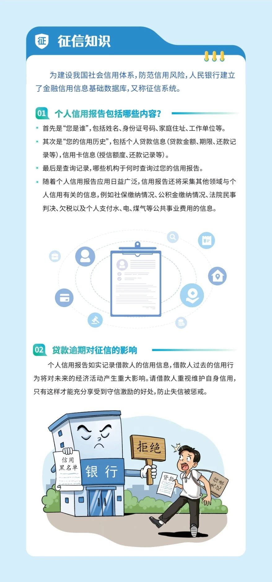 ug环球赛事资讯平台图片