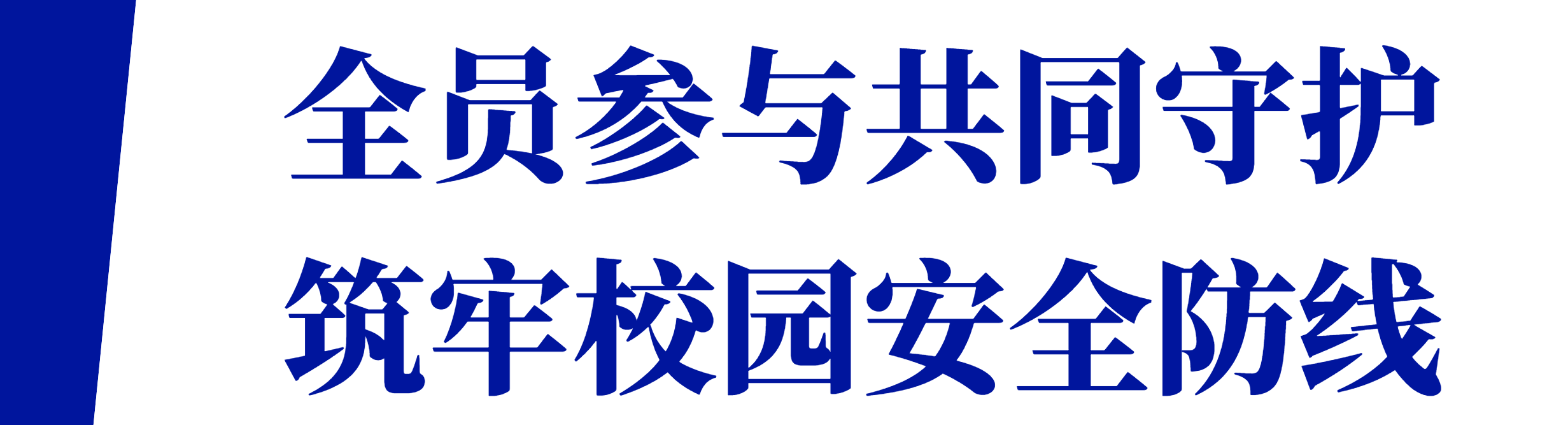 ug环球指定通道图片
