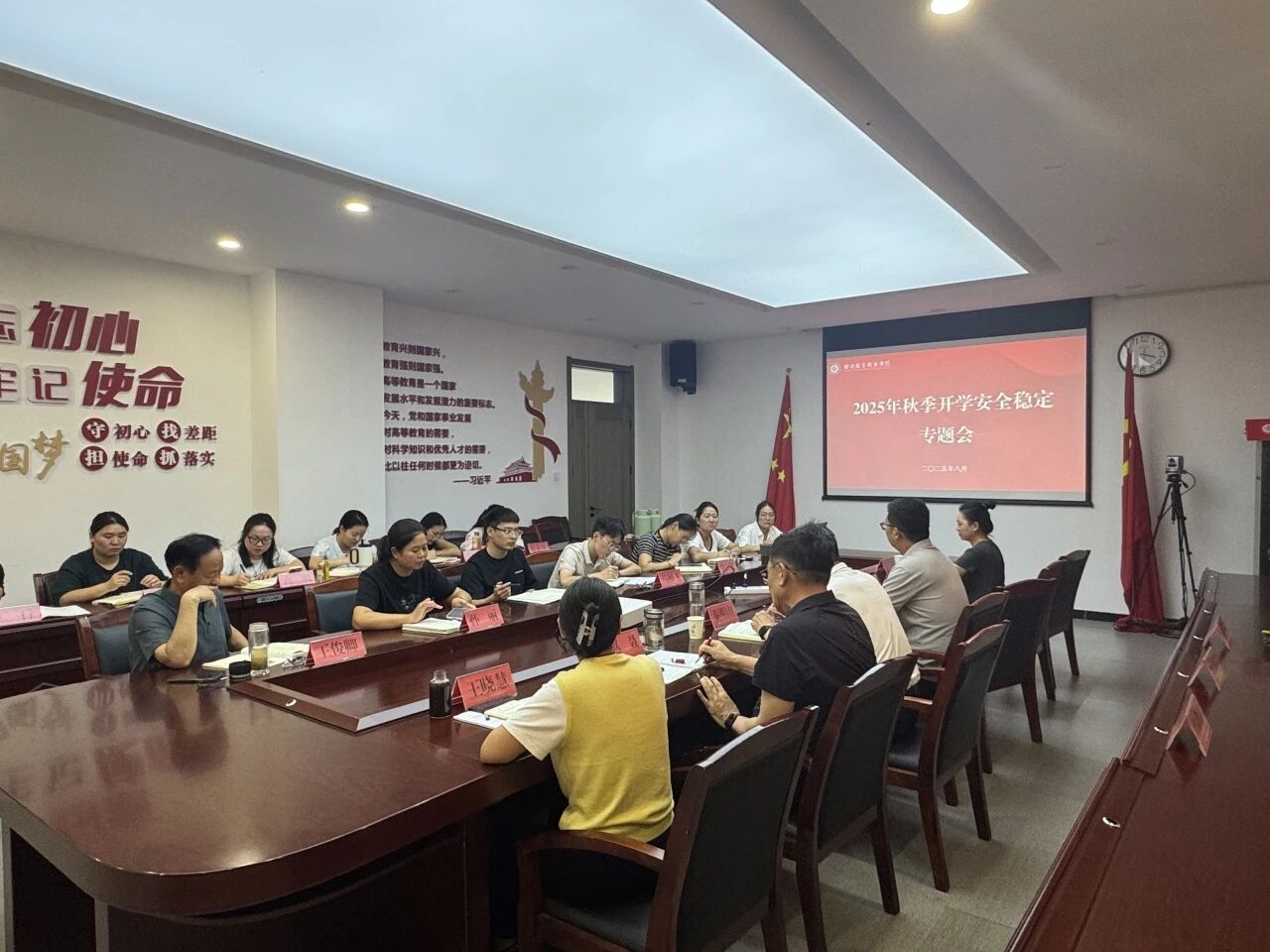 ug环球赛事资讯平台图片
