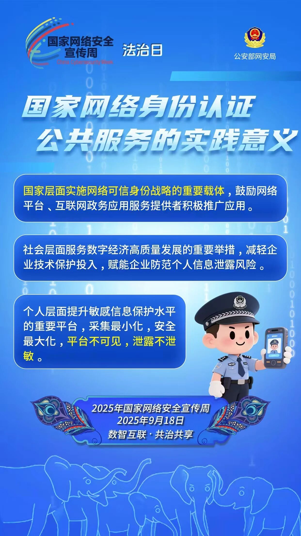 ug环球手机版图片