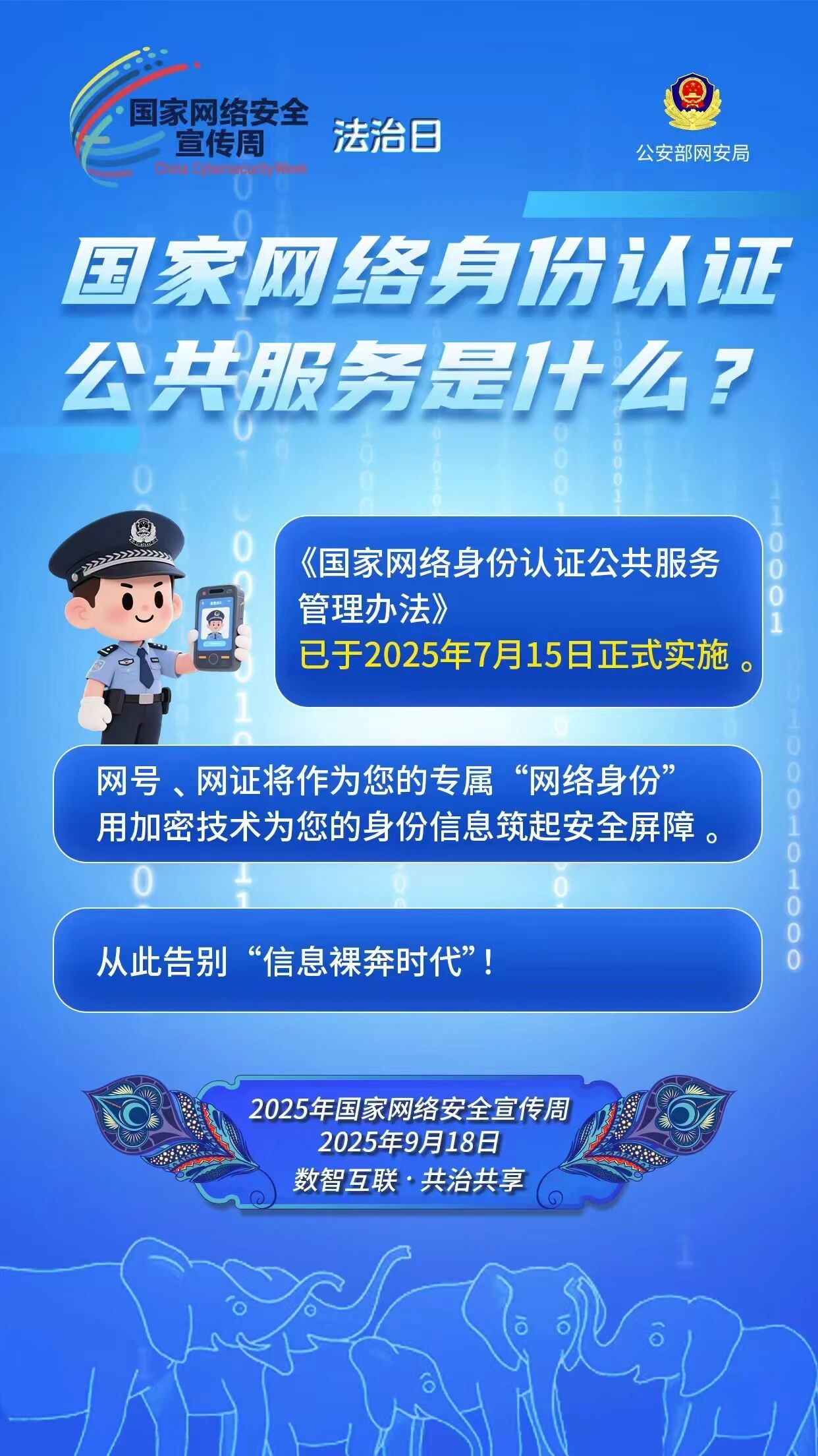 ug环球安全通道图片