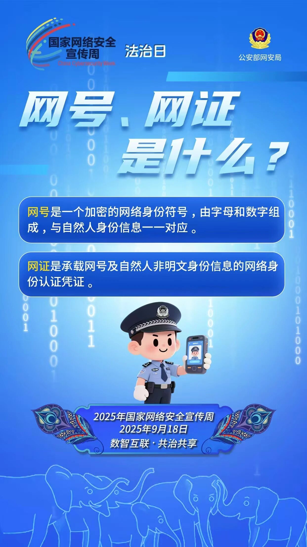 ug环球超级联赛图片