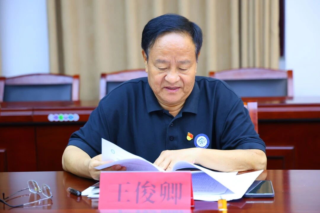 ug环球APP下载图片