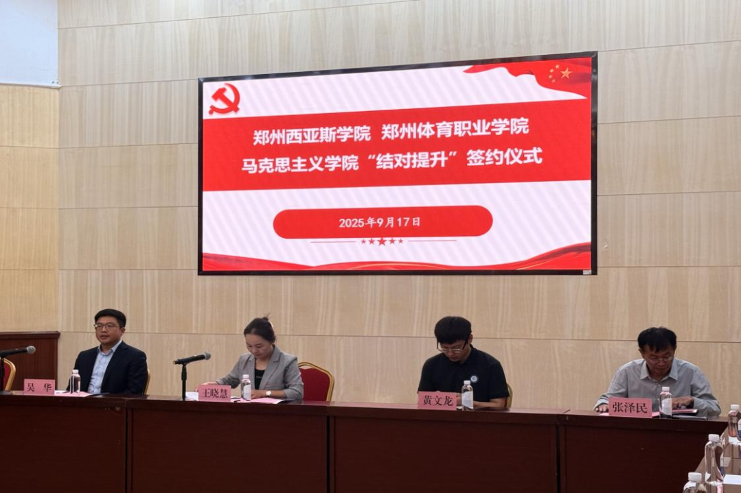 ug环球超级联赛图片
