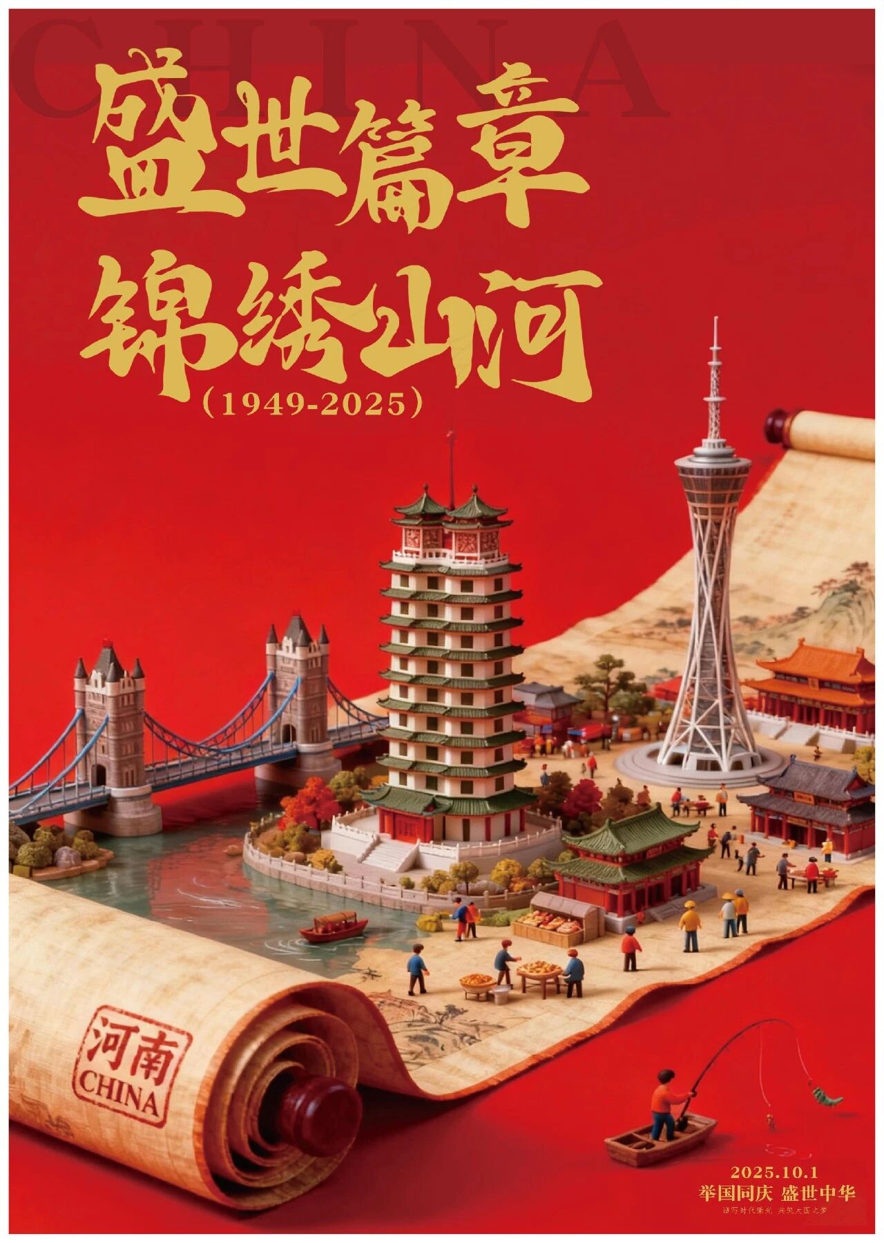 ug环球赛事快讯图片