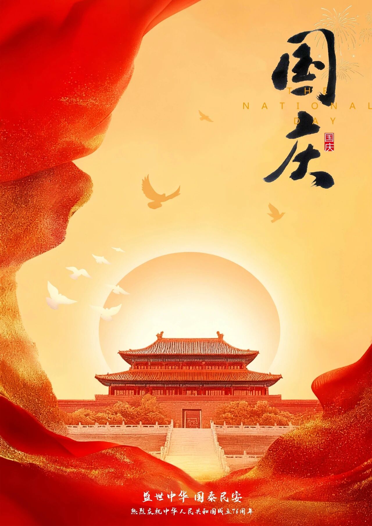 ug环球官方指定端图片