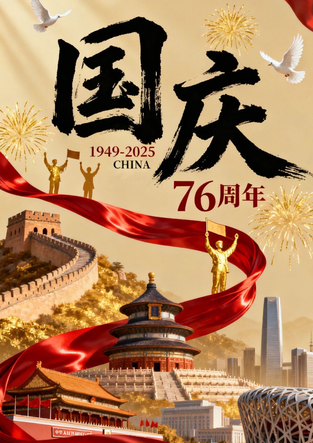 ug环球直播图片