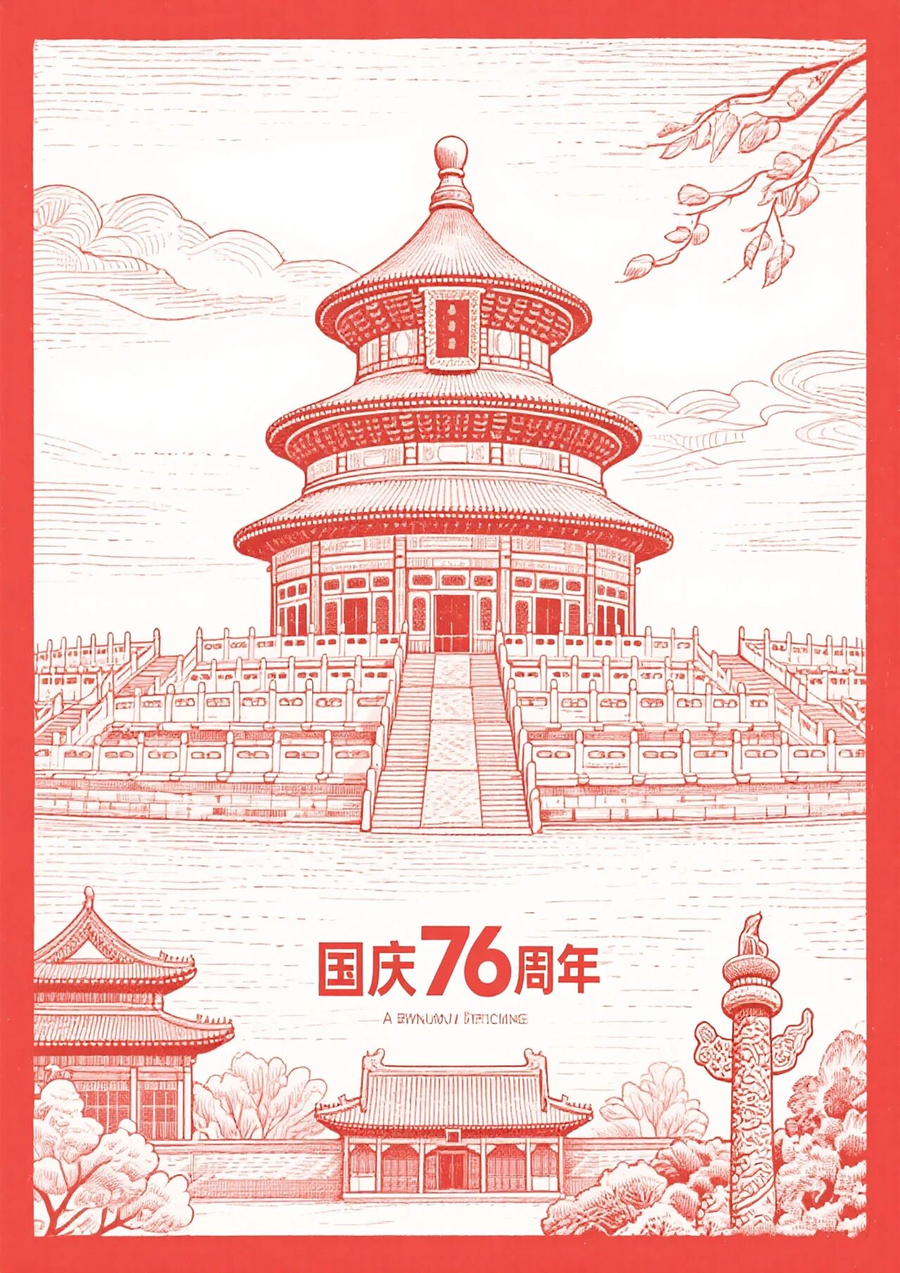 ug环球核心通道图片