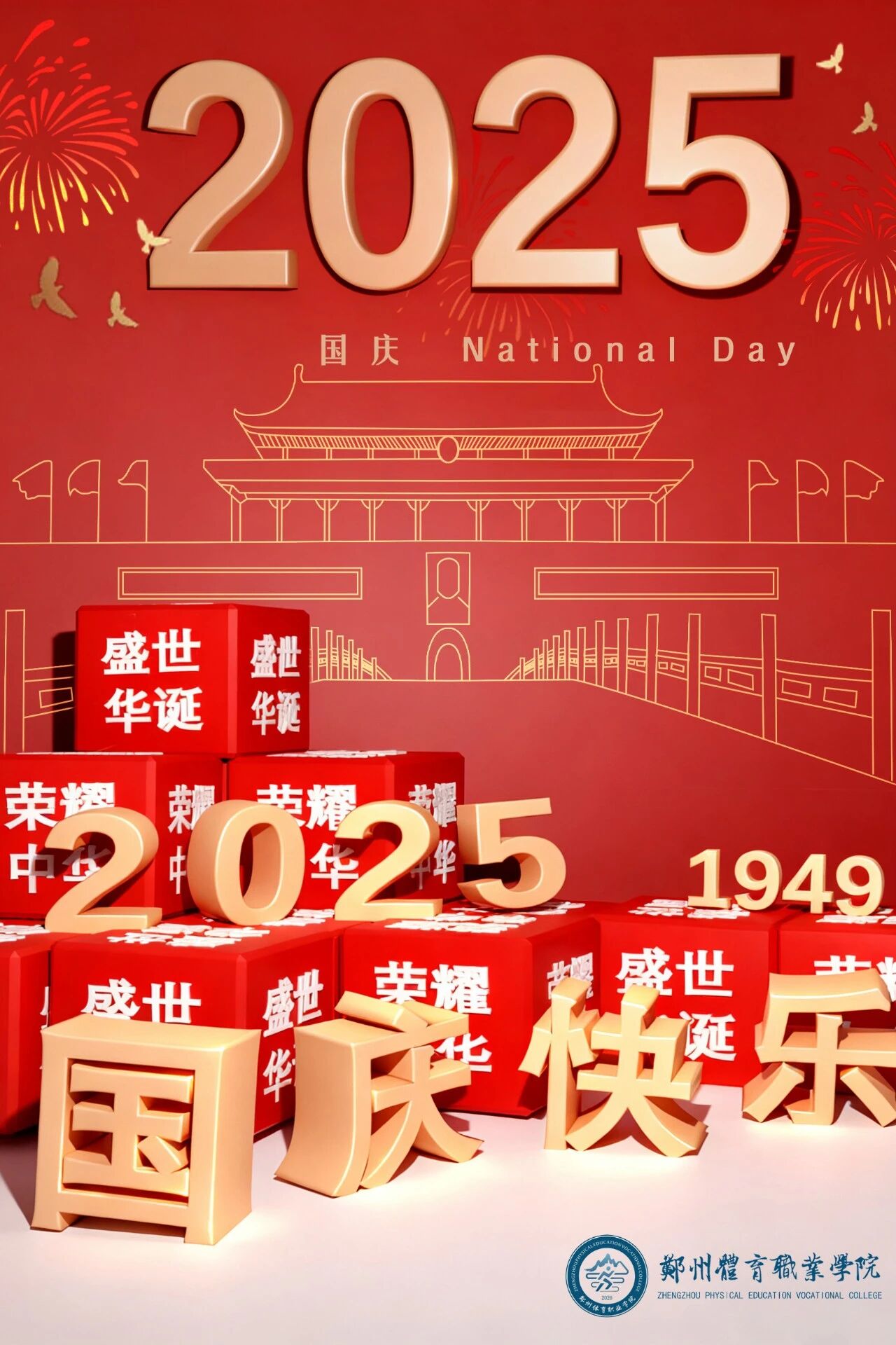 ug环球赛事快讯图片