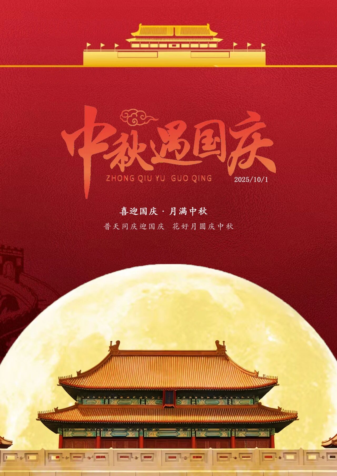ug环球核心通道图片