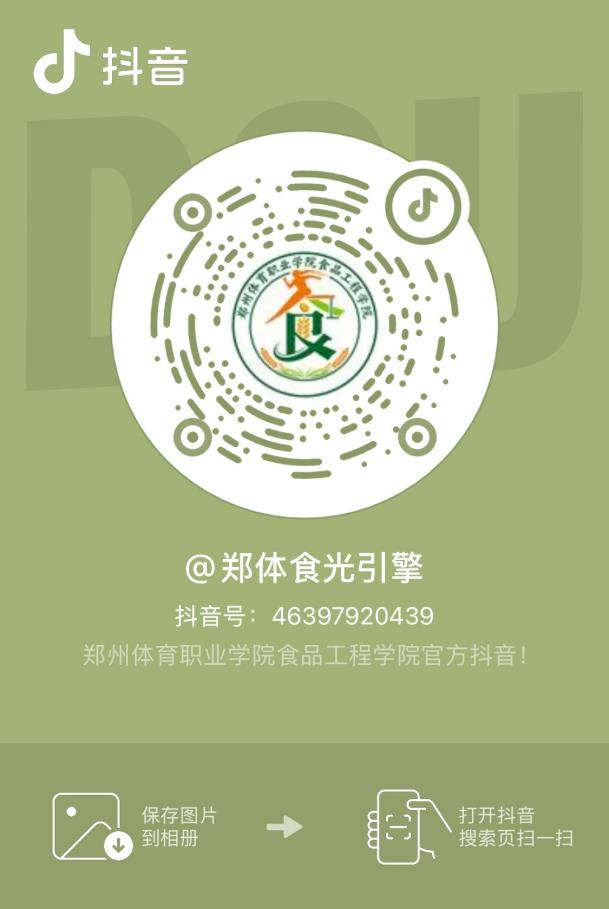ug环球APP下载图片