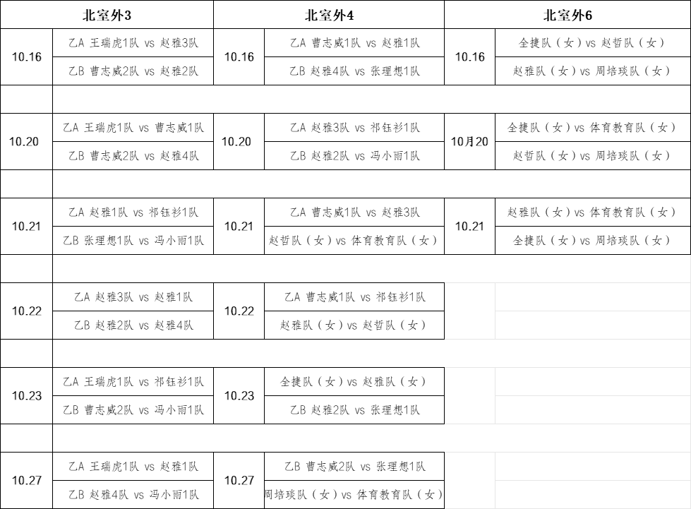 ug环球稳定线路图片